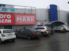 Оптика Магазин по продаже очков в Волжском