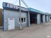 Автомасла, Гидростроителей, 2 