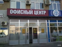 группа компаний Юг-Бизнес в Краснодаре