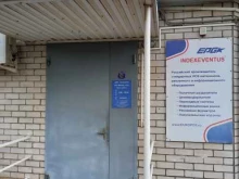 торговая компания Европос Групп в Краснодаре
