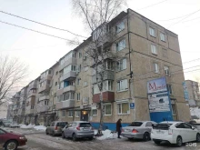 торгово-сервисная компания Ат Системс в Артеме
