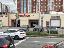 Шиномонтаж Шиномонтажная мастерская в Санкт-Петербурге