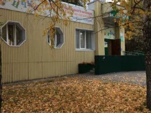 Умничка, Островского, 17а 