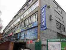 частное охранное предприятие Шерл в Рязани