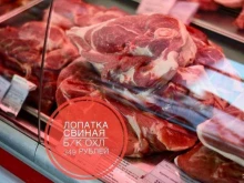 магазин 33 курицы в Кавказских Минеральных Водах