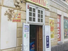 Фото на документы Магазин фототоваров и канцелярских принадлежностей в Саратове