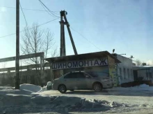 магазин автоэмалей Жемчужина в Ачинске