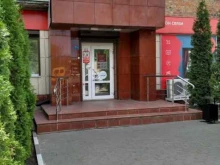 ювелирный салон Бриллиантовая ручка в Донском