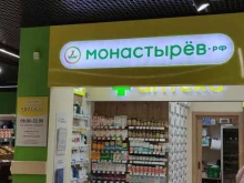 аптека Монастырёв.рф в Москве