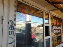 кафе быстрого питания Al-kebab в Новосибирске