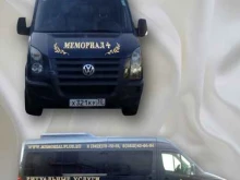 похоронное бюро Мемориал+ в Астрахани