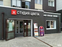 Tikkurila, Игнатьевская улица, 2а к1 
