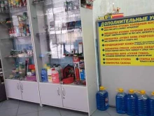 автокомплекс Золотая рыбка в Мытищах