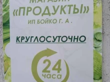 магазин разливного пива Живое в Ставрополе