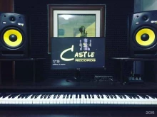 студия звукозаписи CastleRecords в Улан-Удэ