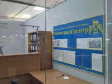 Лицензирование Центр лицензирования и сертификации в Новокузнецке