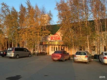 Ведение дел в судах Юридическая компания в Нижневартовске