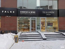 cheese & wine, Сакко и Ванцетти, 99 