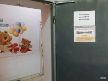 парикмахерская Елена в Мытищах