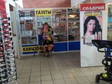 Канцелярские товары / Учебные принадлежности Магазин печатной продукции в Омске