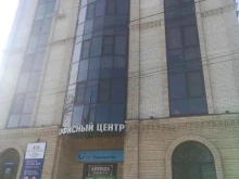 агентство недвижимости Наш город в Армавире