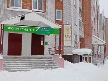 служба экспресс-доставки Pony Express в Сыктывкаре