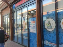 зоомагазин Дельфин в Домодедово
