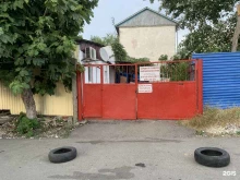 компания Пожзащита в Сочи