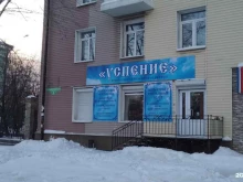 похоронная служба Успение в Нижнем Тагиле