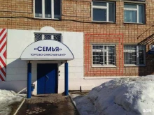 интернет-магазин Инструмент 24 в Ижевске