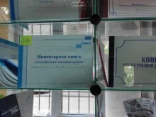 Копировальные услуги Магазин канцелярских товаров в Владикавказе