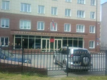 Арбитражный суд Магаданской области, проспект Карла Маркса, 62 