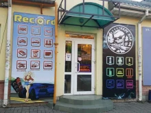 автомагазин Record в Азове