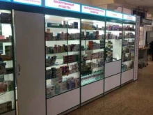 аптека Будьте здоровы в Пятигорске