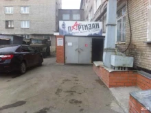 Профессиональная переподготовка / Повышение квалификации НМО-ДПО в Кургане