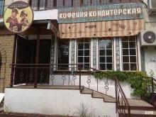семейная кондитерская Торты с историей в Перми