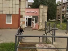 кафе быстрого питания Восток Sity в Перми