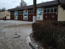 4 пожарно-спасательный отряд Пожарно-спасательная часть №30 в Узловой