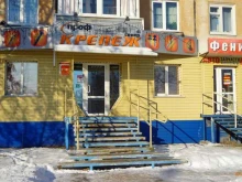 магазин Крепеж север в Рубцовске