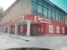 супермаркет Дикси в Щербинке