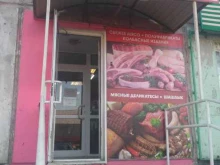Мясо / Полуфабрикаты Алтайское мясо в Рубцовске