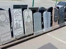 Благоустройство мест захоронений Диамант в Кемерово