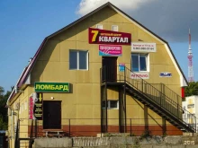 торговый центр 7 квартал в Березниках