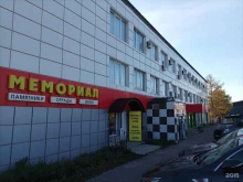 Авторемонт и техобслуживание (СТО) Финавто в Егорьевске