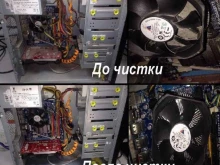 компьютерный салон Компас в Нижнем Тагиле