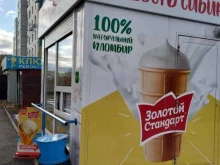киоск по продаже мороженого Инмарко в Красноярске