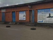 компания по продаже памятников Светлая память в Прокопьевске