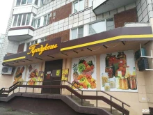 продуктовый магазин Гарант в Северодвинске