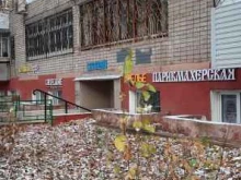 швейный салон Нико в Перми