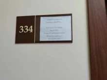 Визажист Студия маникюра в Казани